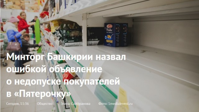 Началось.. Ждем когда остальные тоже подтянутся