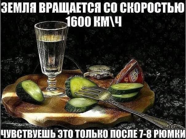 Пьятничные картинки 22.10.2021