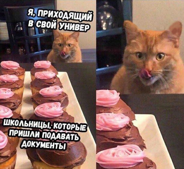 Картинки с лёгким сексуальным намеком