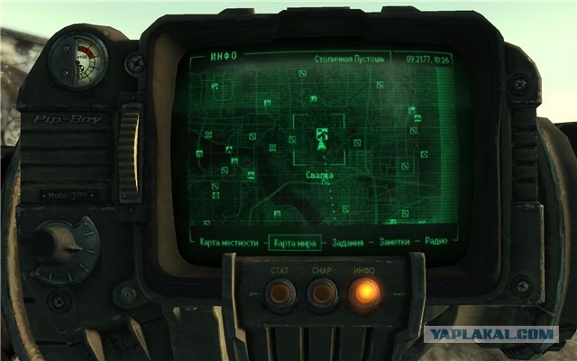 Fallout 3