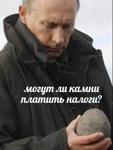 Четыре новых налога, которые ждут россиян в 2022 году 