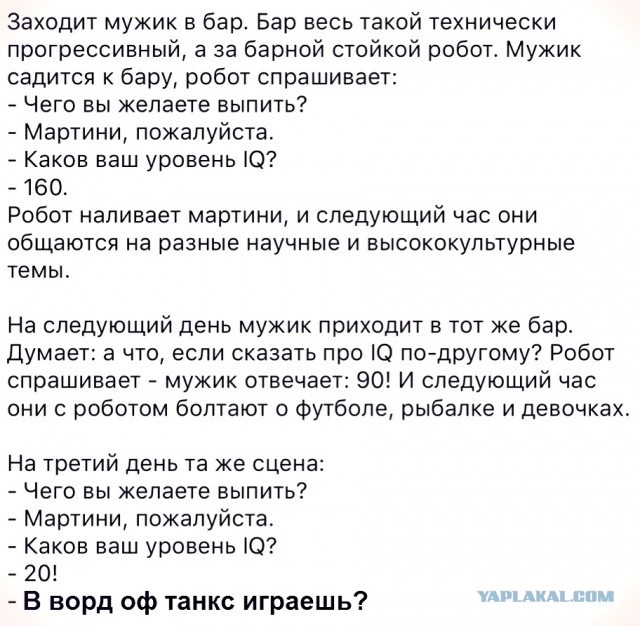Wargaming 61