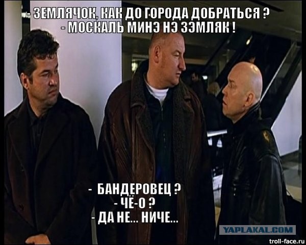 Встретились как-то русский и украинец в США, и один другому говорит...