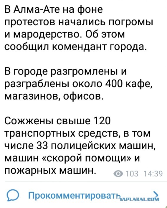 Полицейские в казахстанском Актобе заявили, что они с народом и не поднимут руку на народ