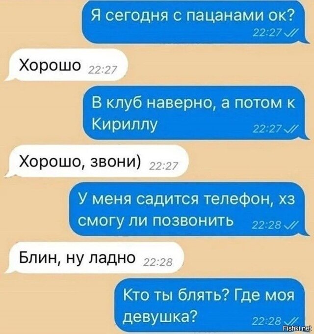 Иван Васильевич