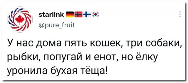 Забавные комментарии из социальных сетей (10.01.22)