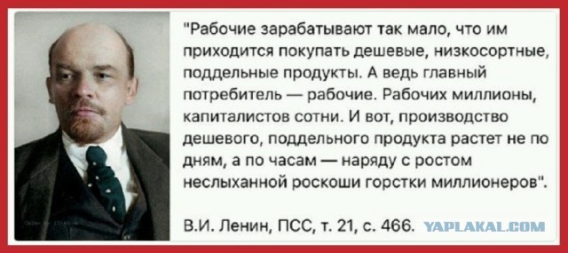 98 лет назад умер Ленин Владимир Ильич