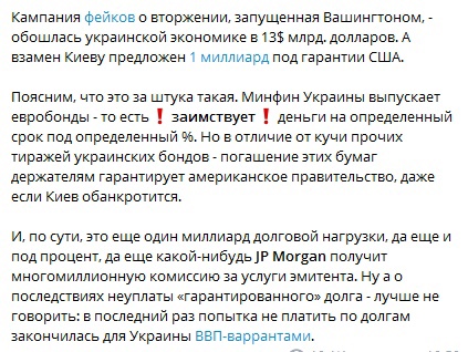 Украина сегодня
