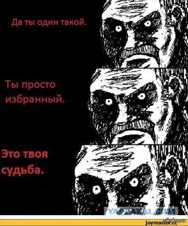 Зачем спрашивать Голливуд?