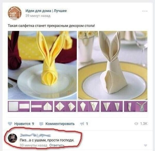 Так себе картинки 09.04.22