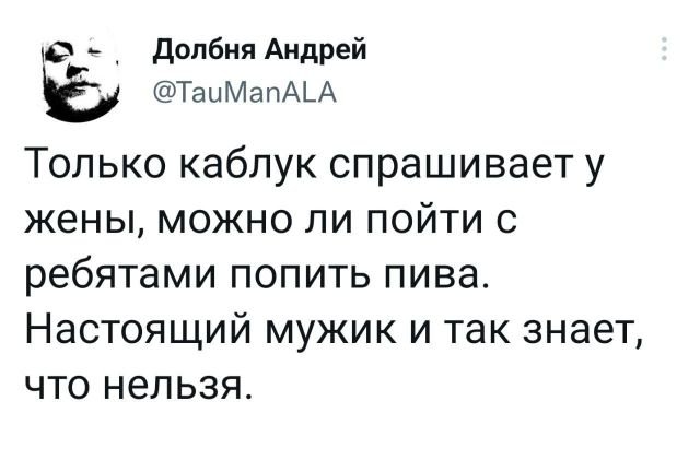 Картинки и мемы для настроения - 21