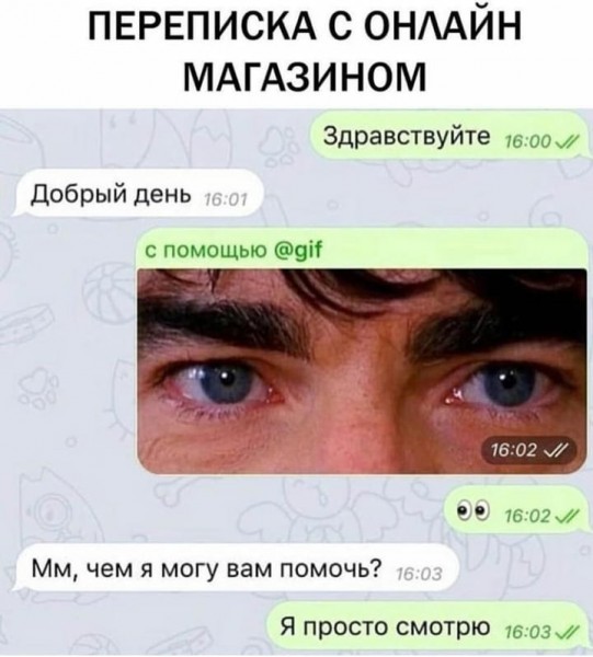 Фото-винегрет-5. Картинки ниапчём и обо всём