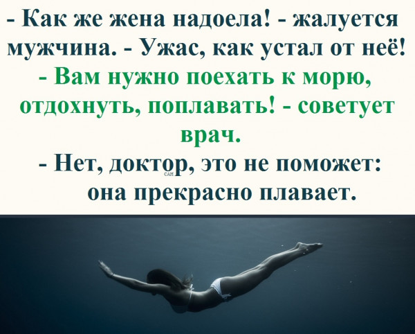 Пятница. И немного слегка пошлых картинок с надписями и без 16+ (24.06)