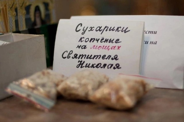 Духовность
