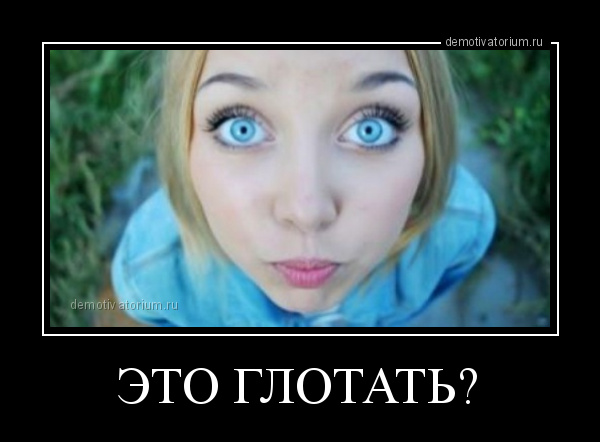 Немного мемчиков. Для взрослых 18+. Часть 12