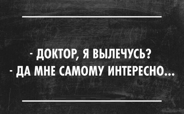 Секса больше у нас не будет