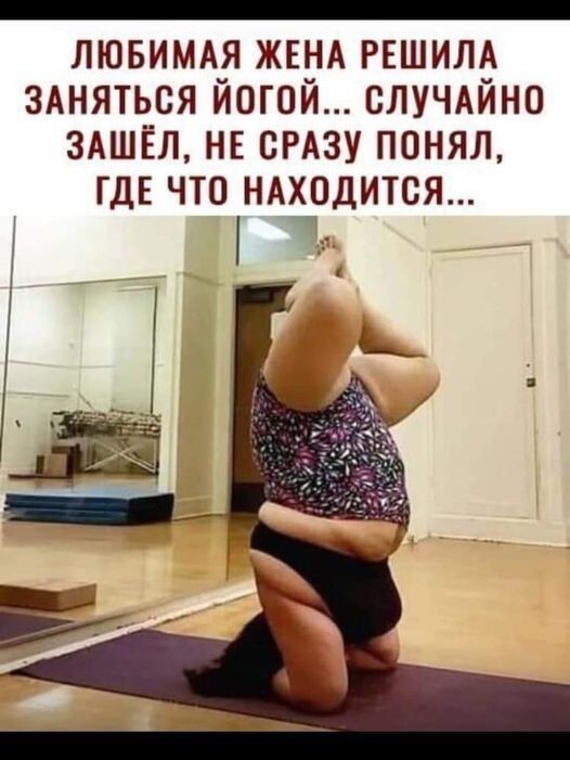 Юмор в картинках и без 20.09.2022