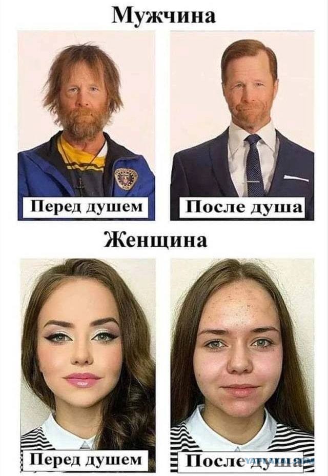 Немного мемчиков. Для взрослых. Часть 19