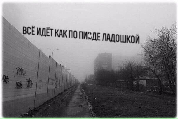 Очень унылые картинки