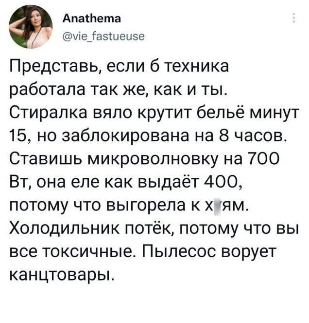 Картинки и мемы, всем хороших выходных
