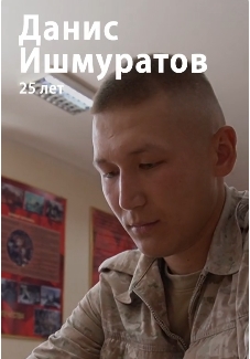 Сын моряка с подлодки «Курск» погиб на Украине