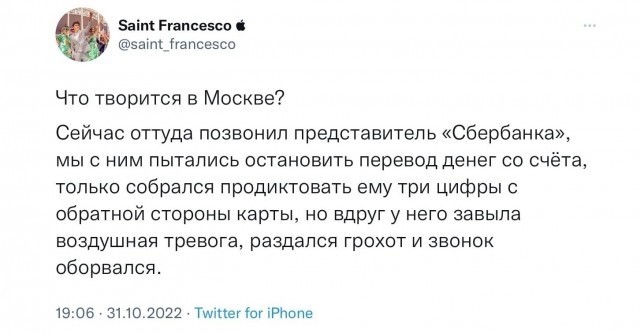 Триста тридцать три