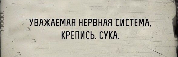 Картинки и мемы. Выходные близко...