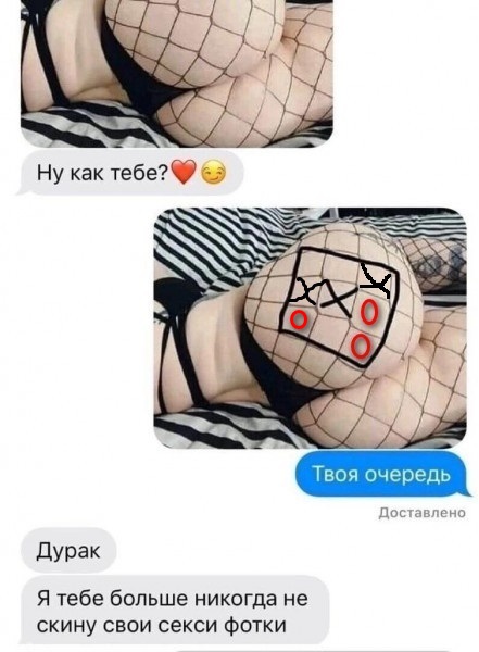 50 оттенков серого или самосвал баянов. Vol.27