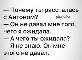 Ищу любовницу для мужа