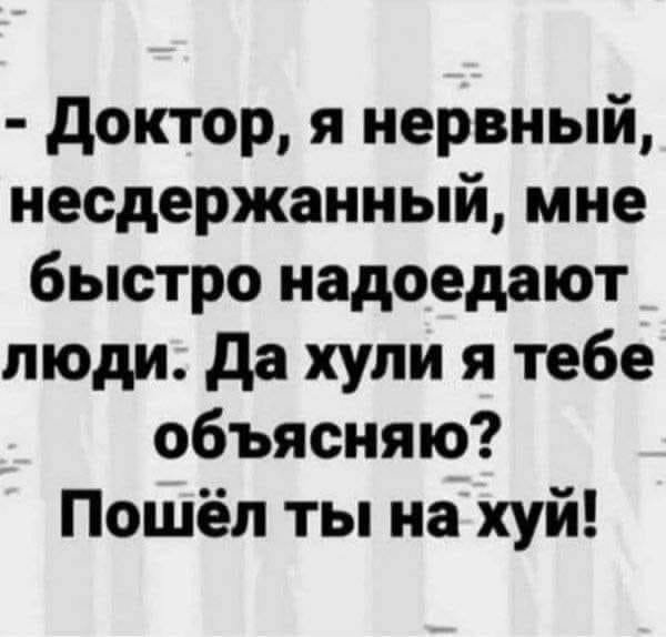 Картинки и мемы, всем хороших выходных