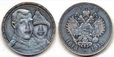 Царские венцы России