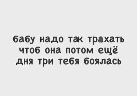 Пятница. И немного слегка пошлых картинок с надписями и без 16+ (27.01)