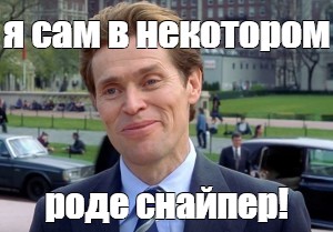 Исповедь продавца