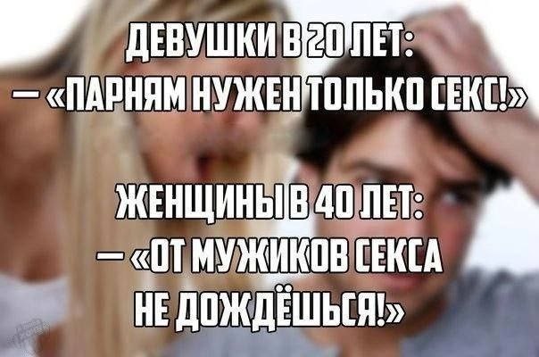 Хочет замуж