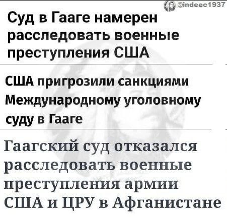 Медведев пригрозил применением гиперзвуковой ракеты «Оникс» по зданию суда в Гааге