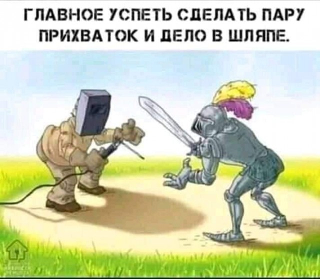 Нуштош 22.03.2023