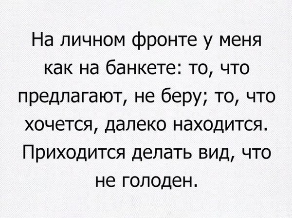 Немного картинок для настроения - 161