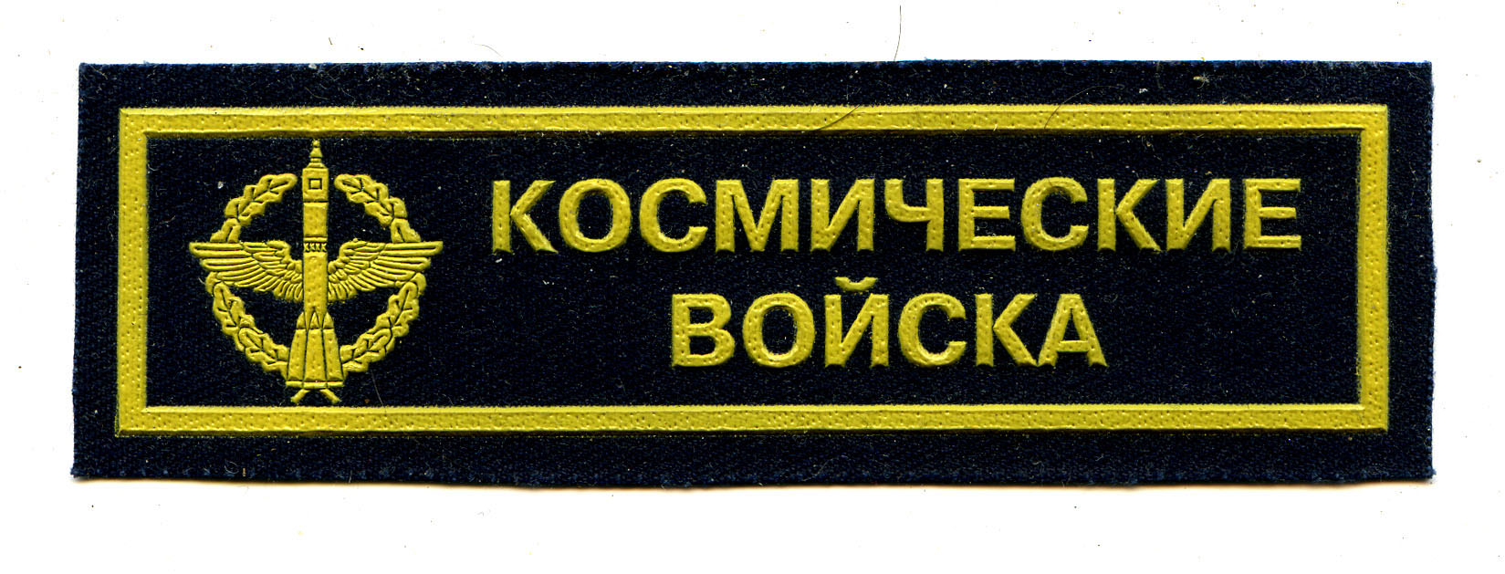 Шеврон Озон