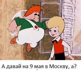 Что-то громыхает