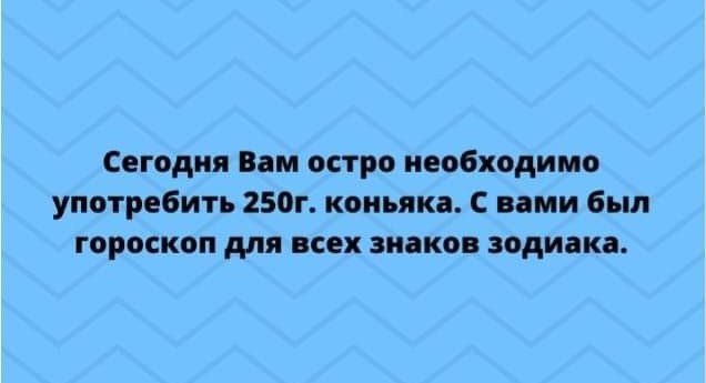 Пятничные веселые буквы