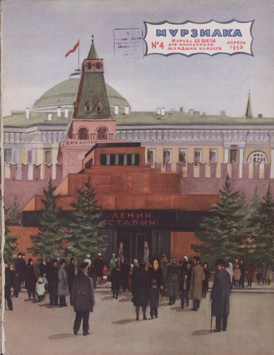 Смешал, но не взбалтывал:  11/06/23/