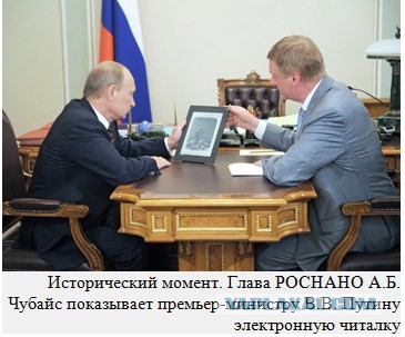 Иранский "квантовый процессор" оказался обычной платой за $600
