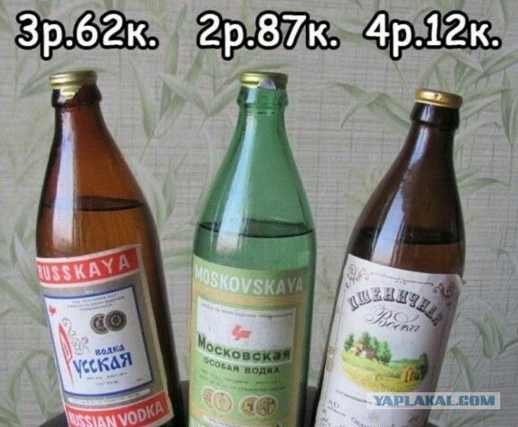 Опять про СССР