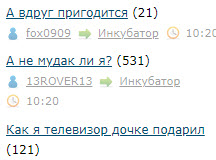 Как я телевизор дочке подарил