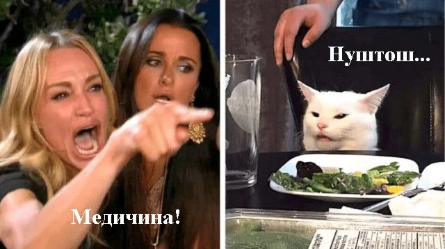 Нуштош 18.08.2023