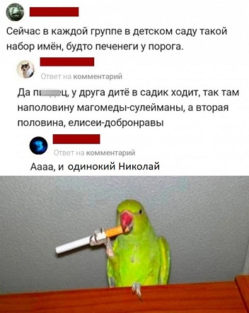 Современные тенденции