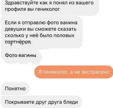 Какие-то бояны в спорадическом порядке