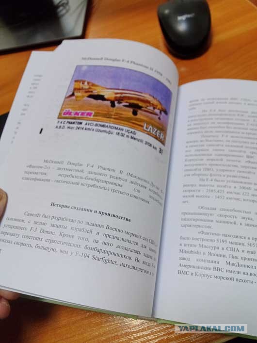А вы помните, помните, вкладыши?