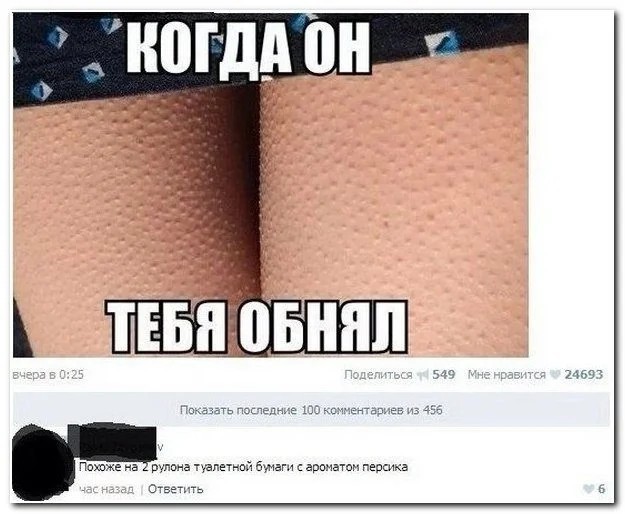 Завалялось тут случайно немного забавных картинок