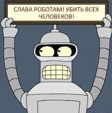 Билл Гейтс изо всех сил радостно лоббирует отказ от фермерства и переход на химические продукты